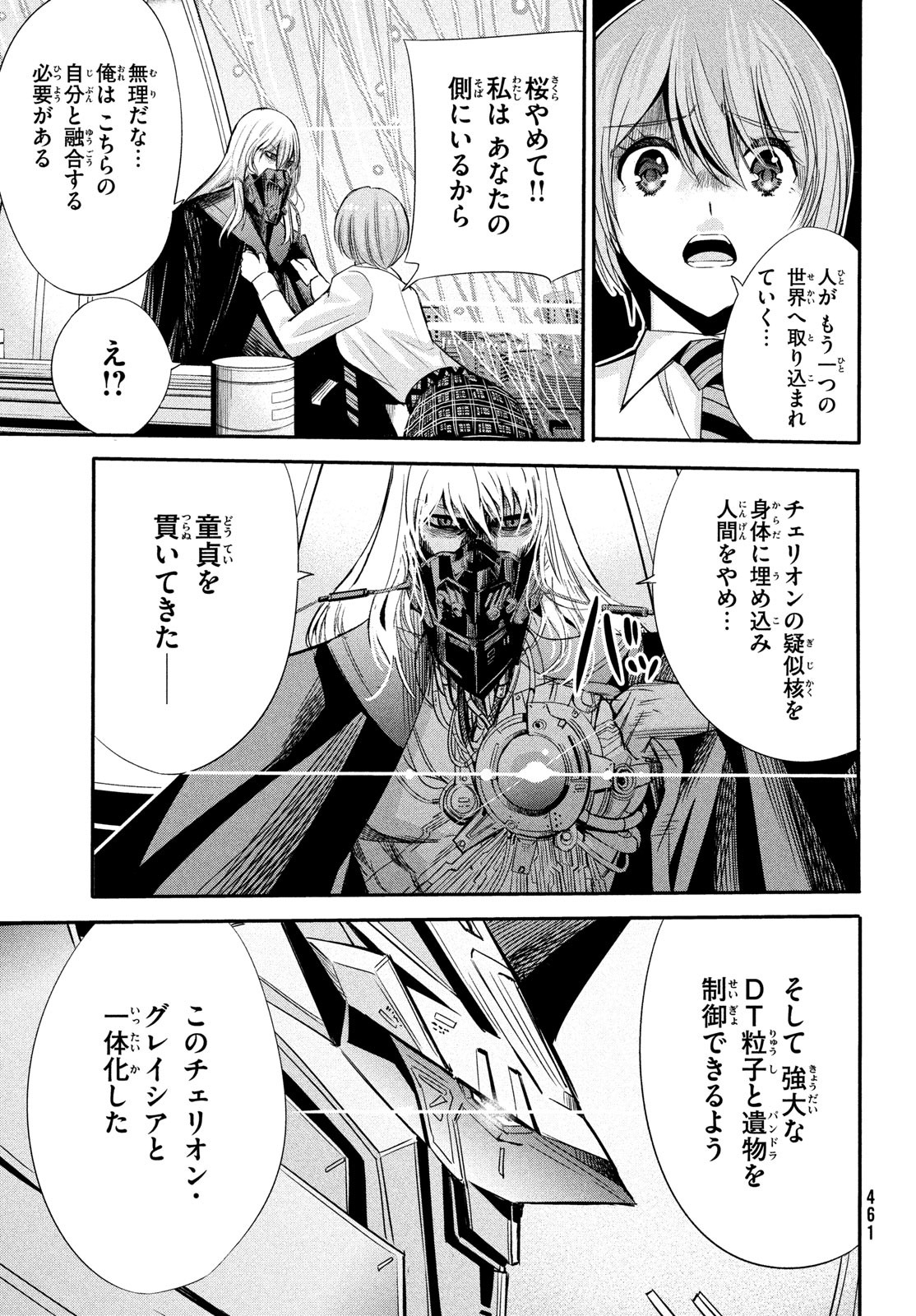 P17