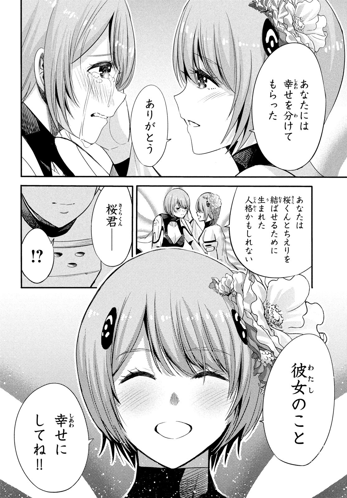 P26