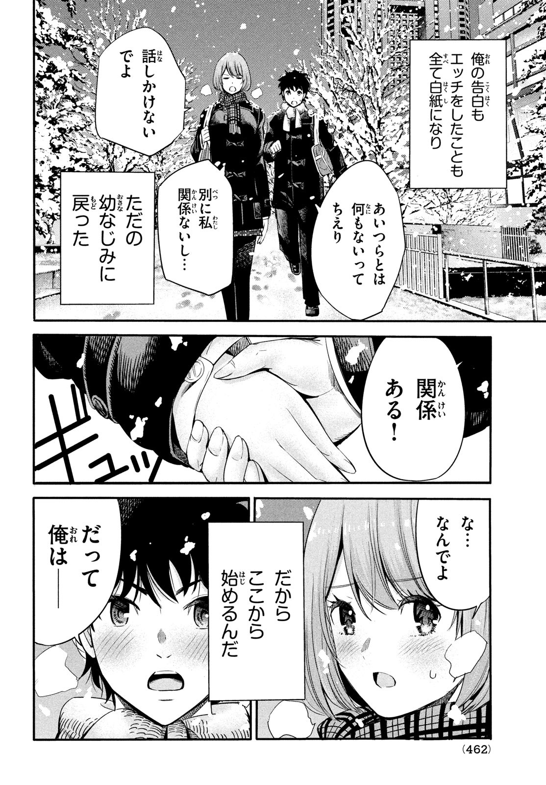 P32