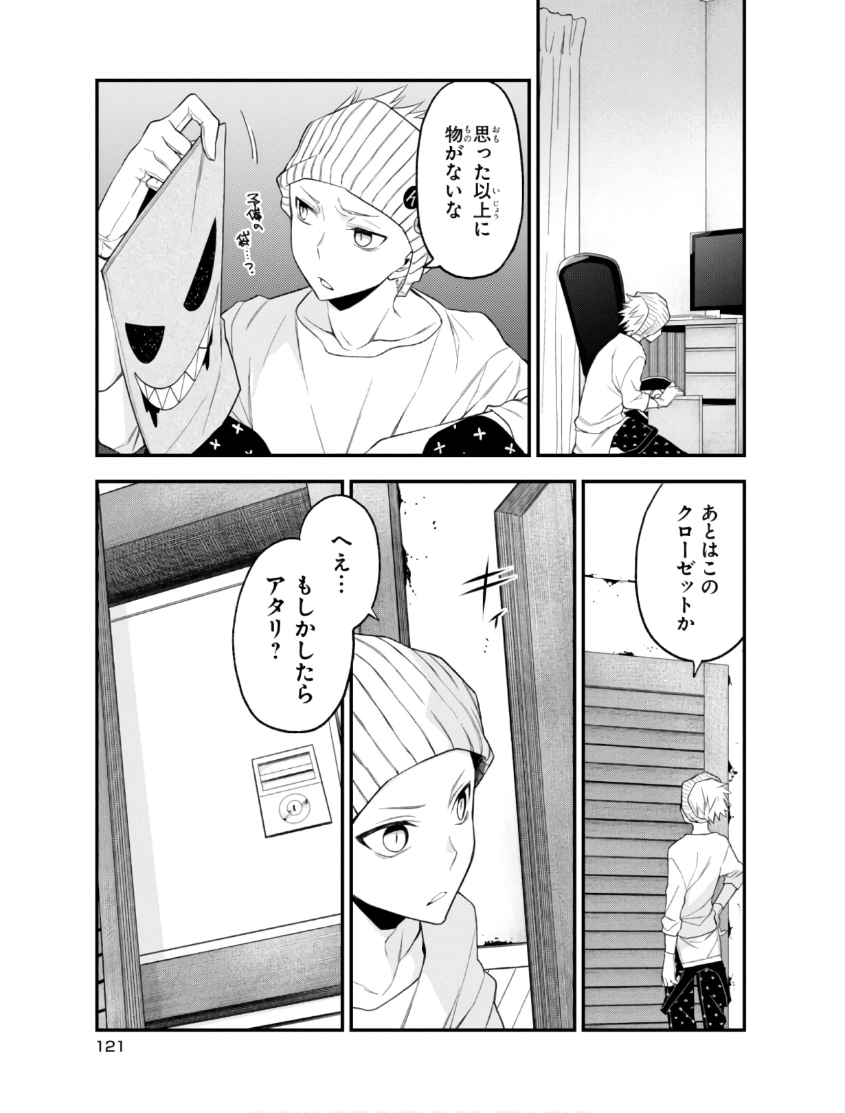 P13