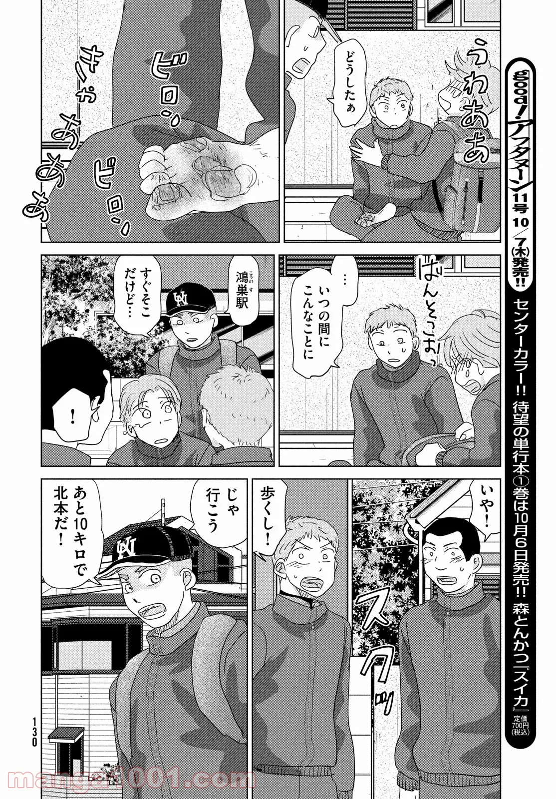 P26