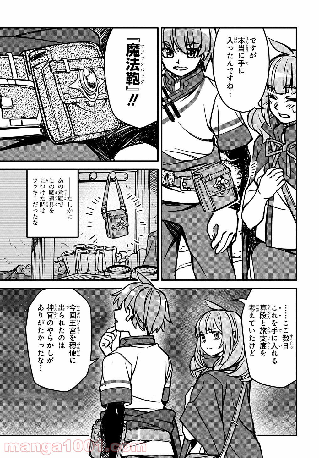 P25