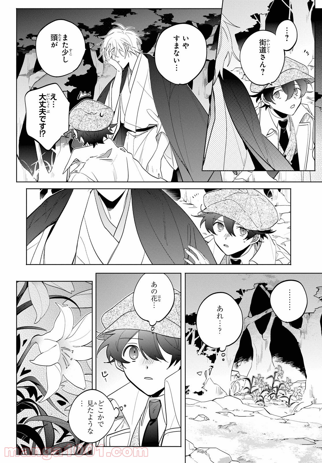 P16