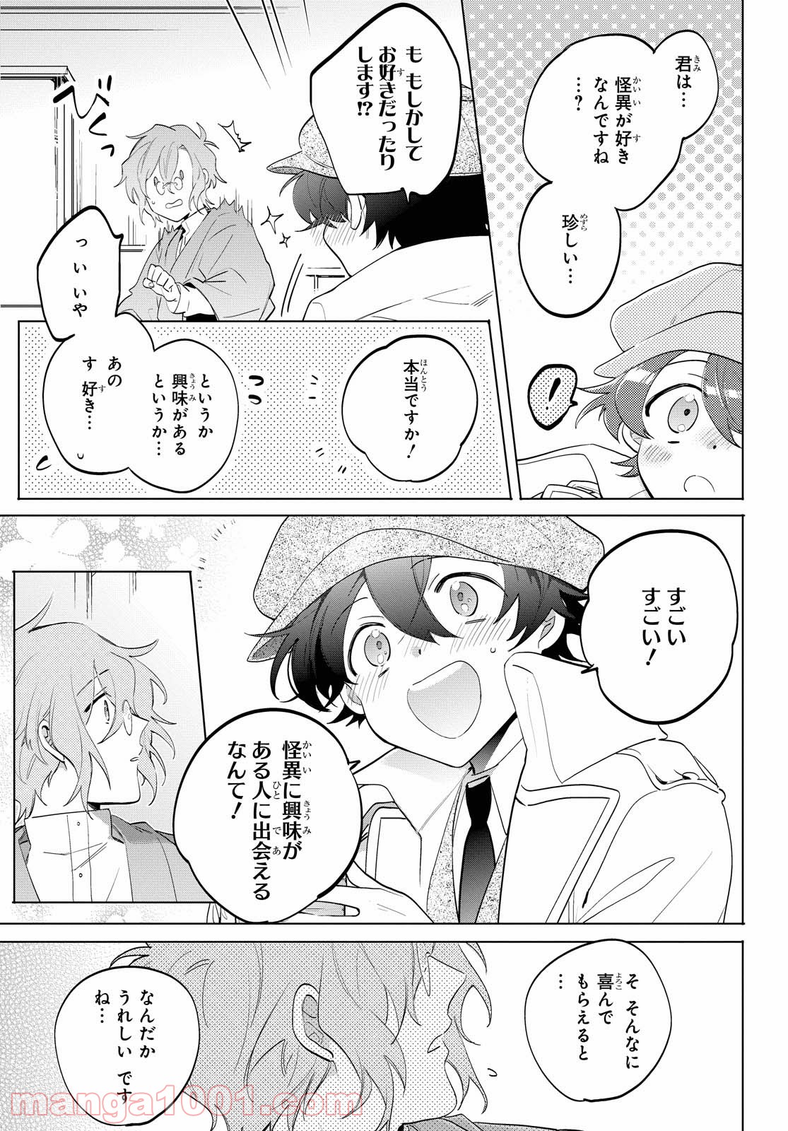 P11