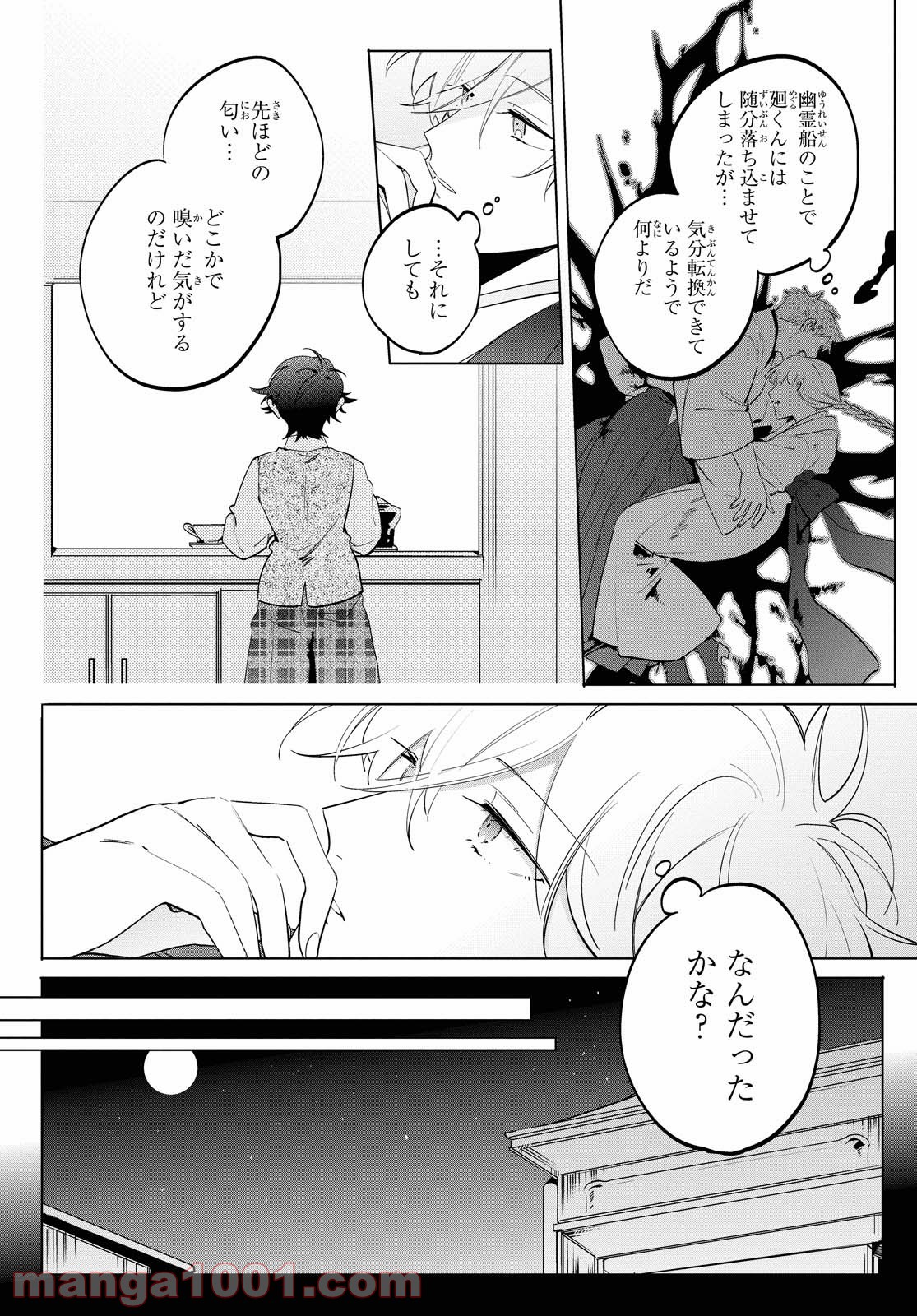 P20