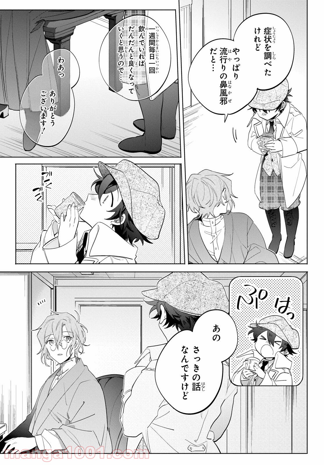 P9