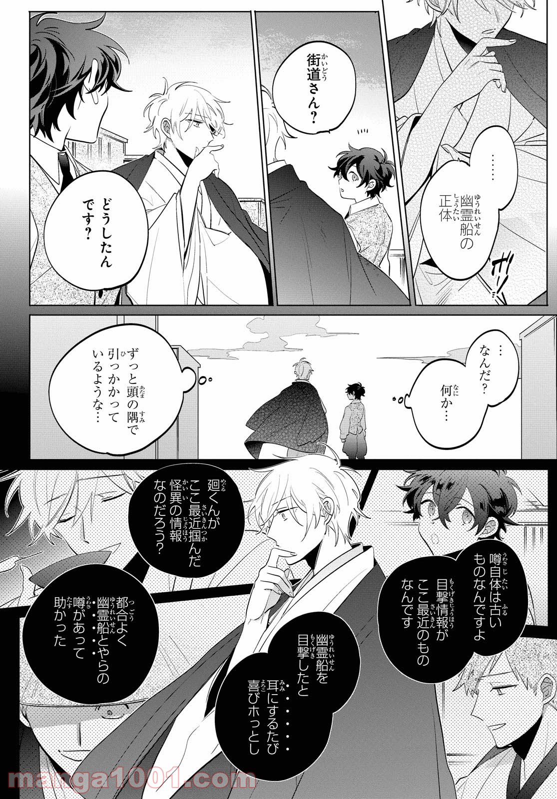 P18