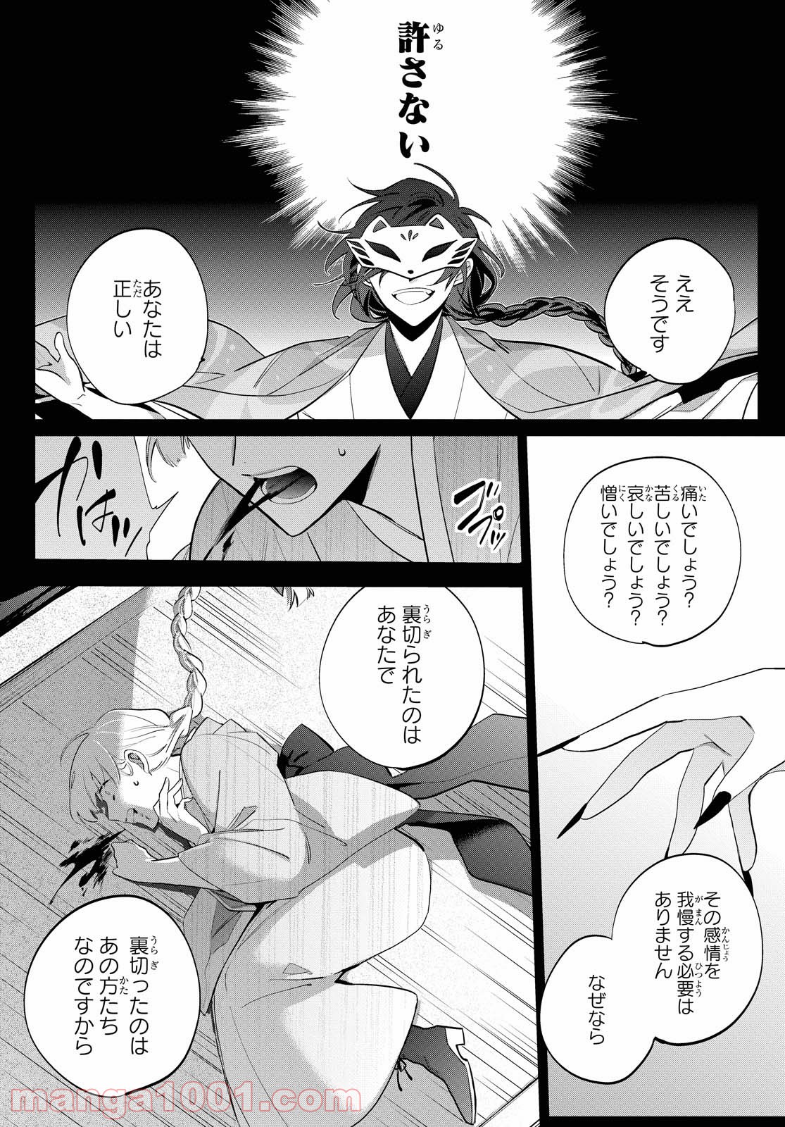P28