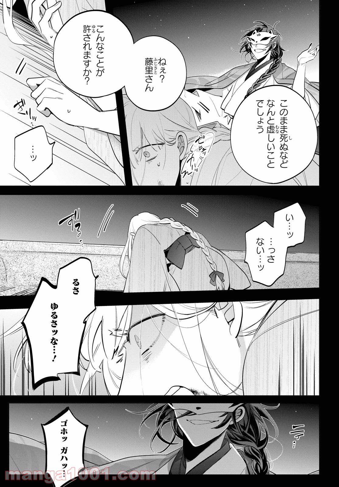 P29