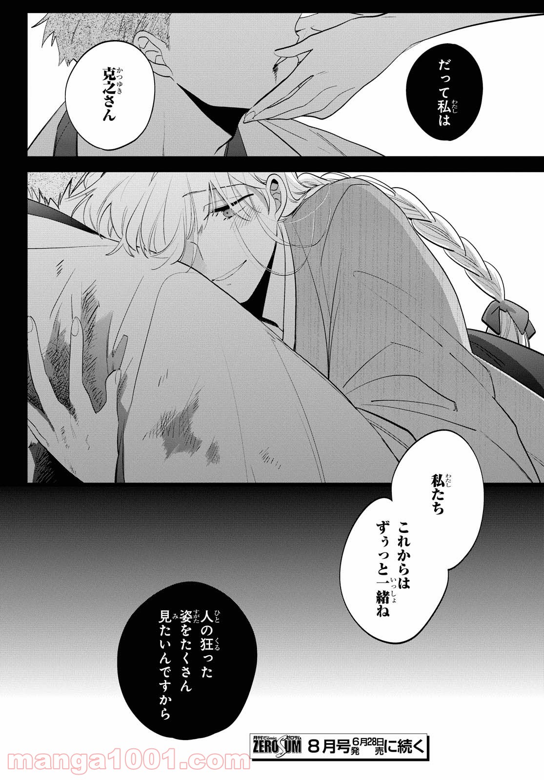 P32