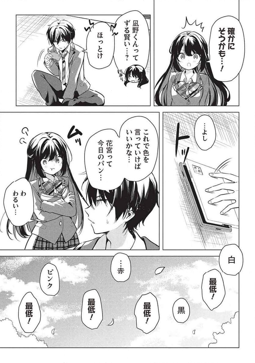 P31