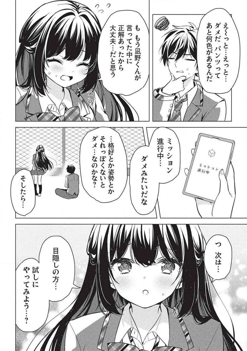 P32