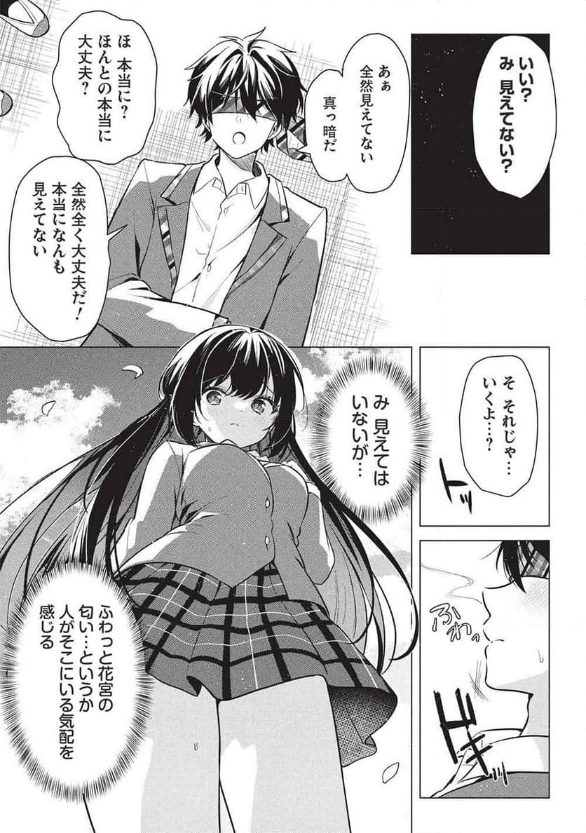 P33