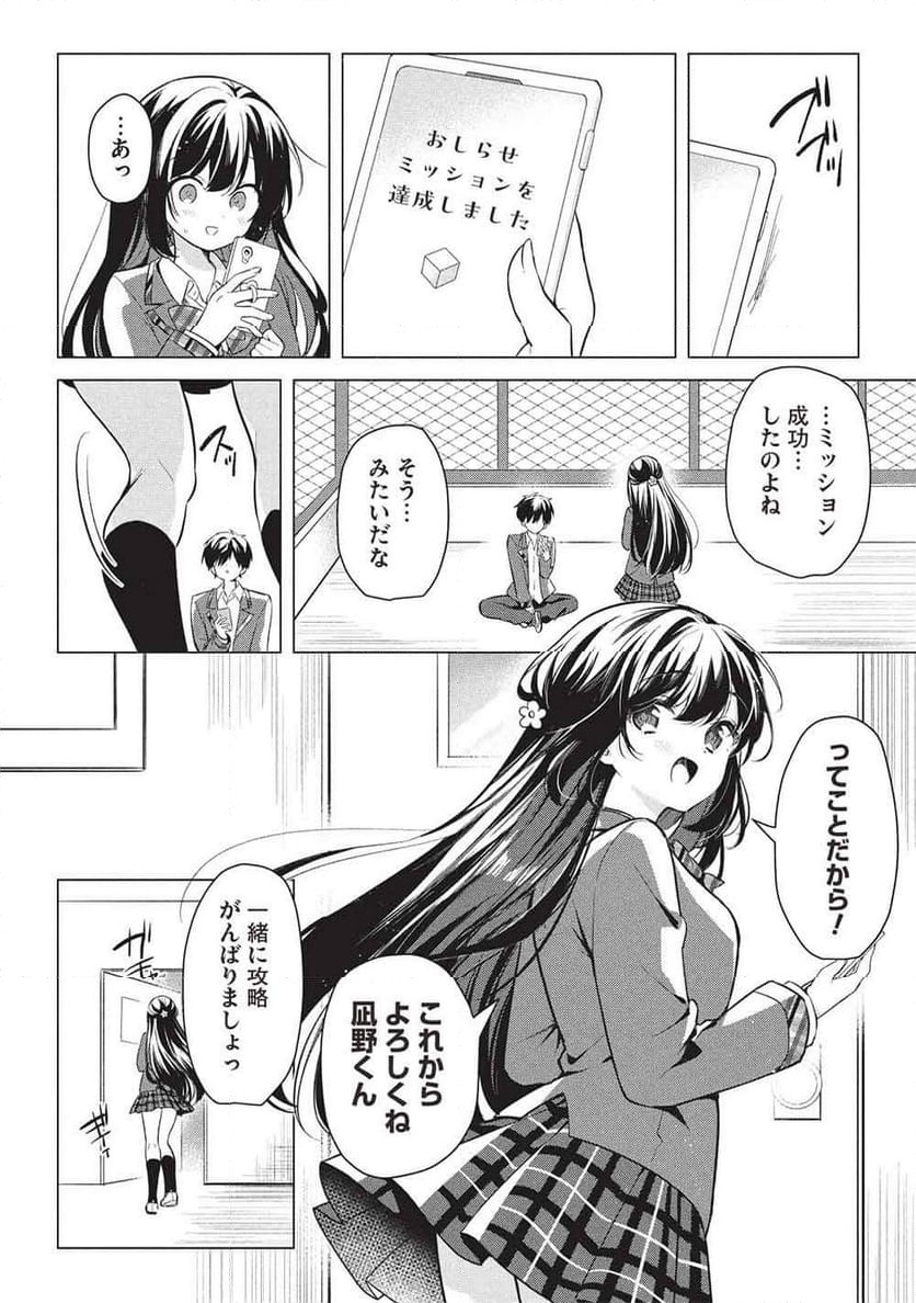 P38