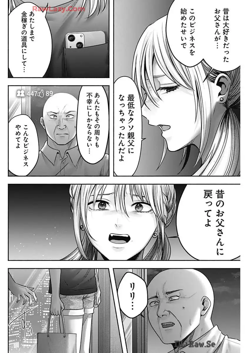 P12