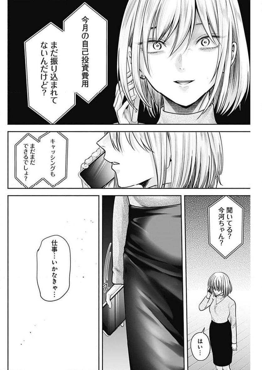 P12