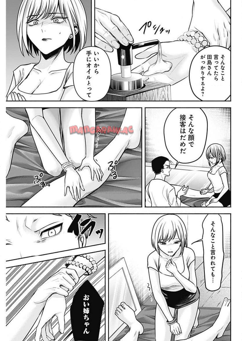 P17
