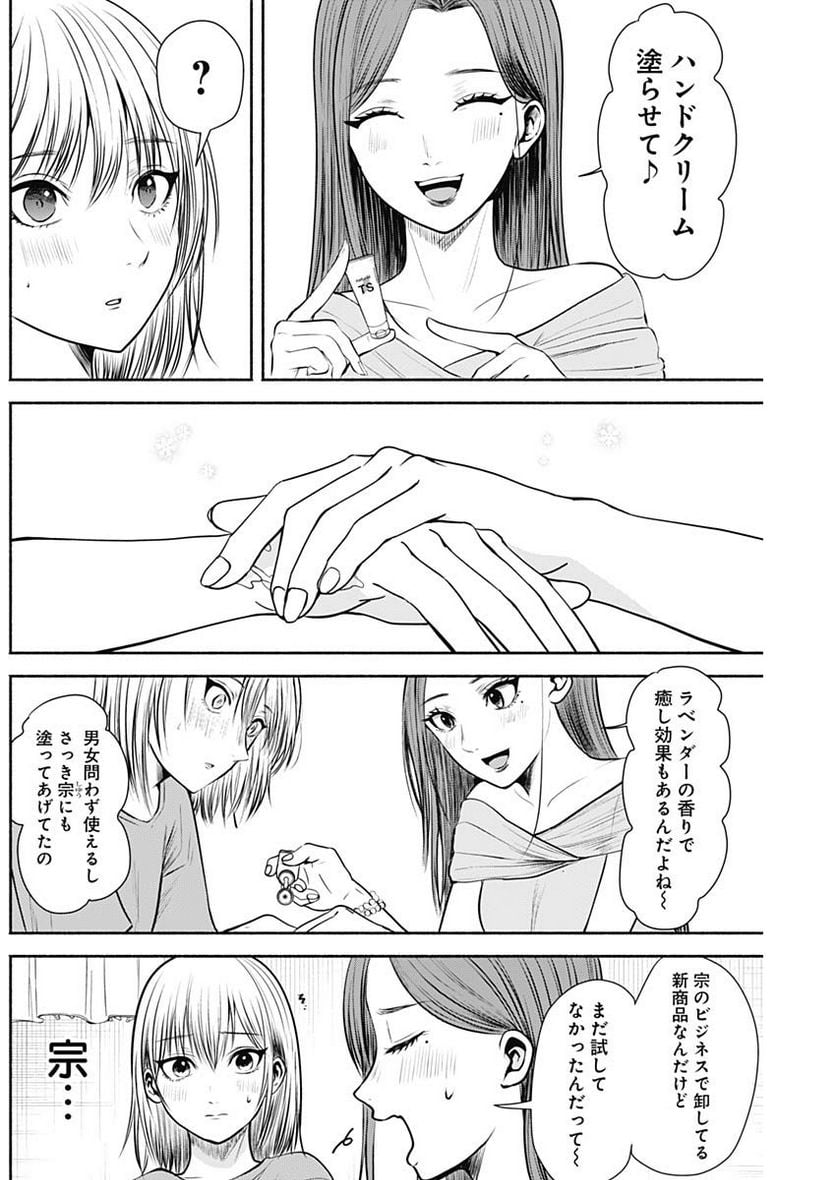 P10