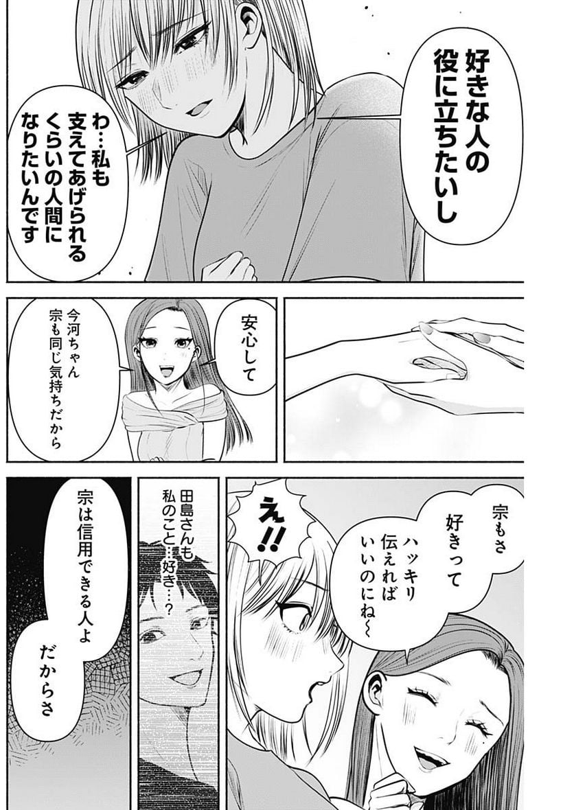 P14