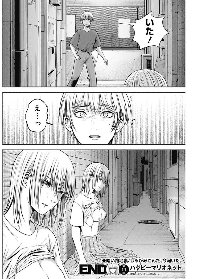 P18