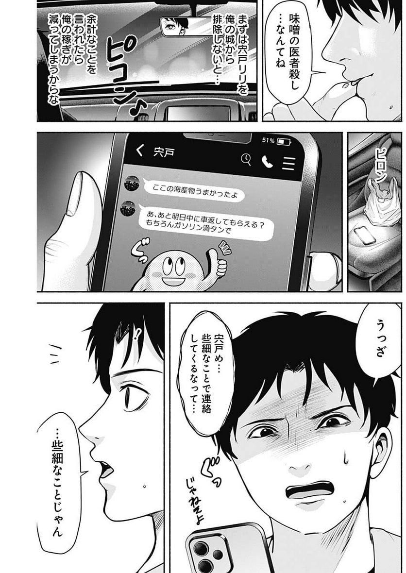 P13