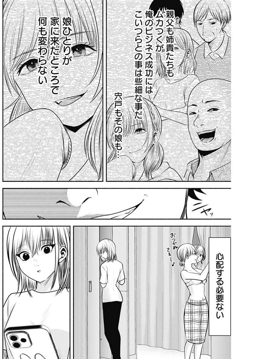 P14