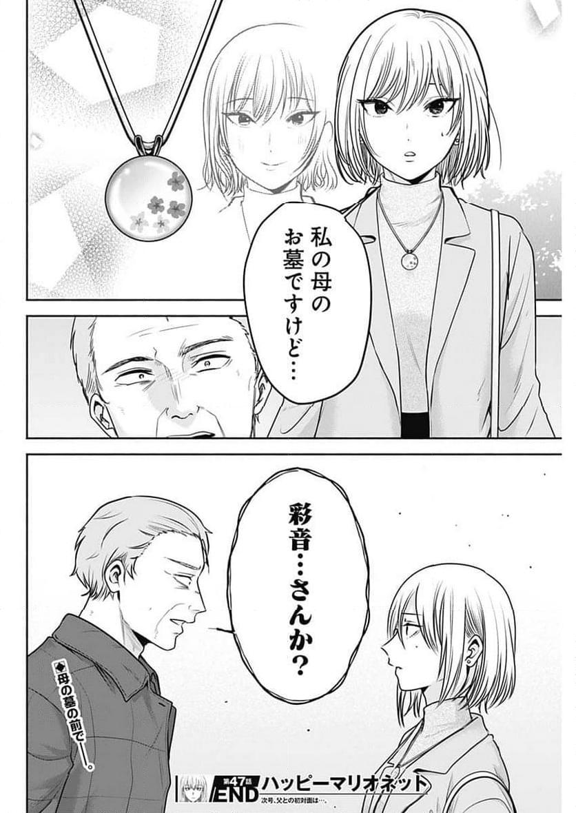 P18