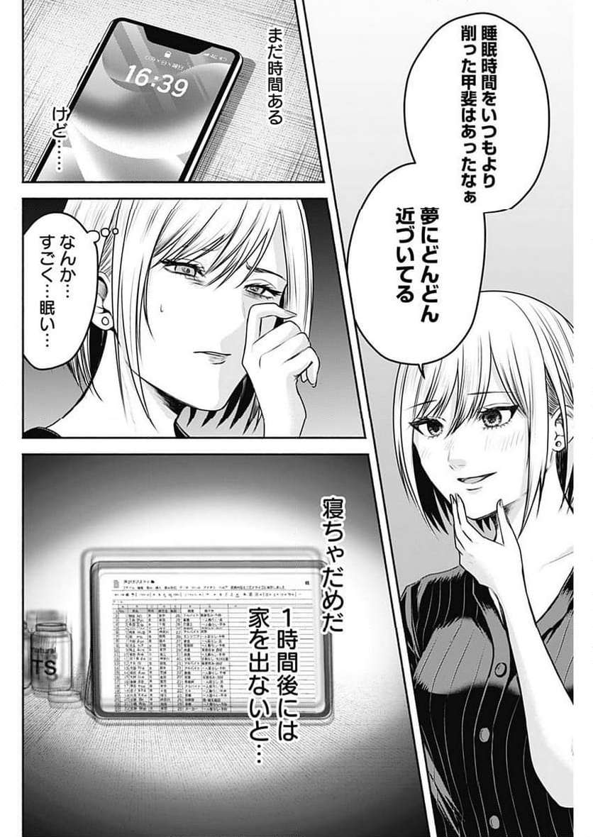 P14