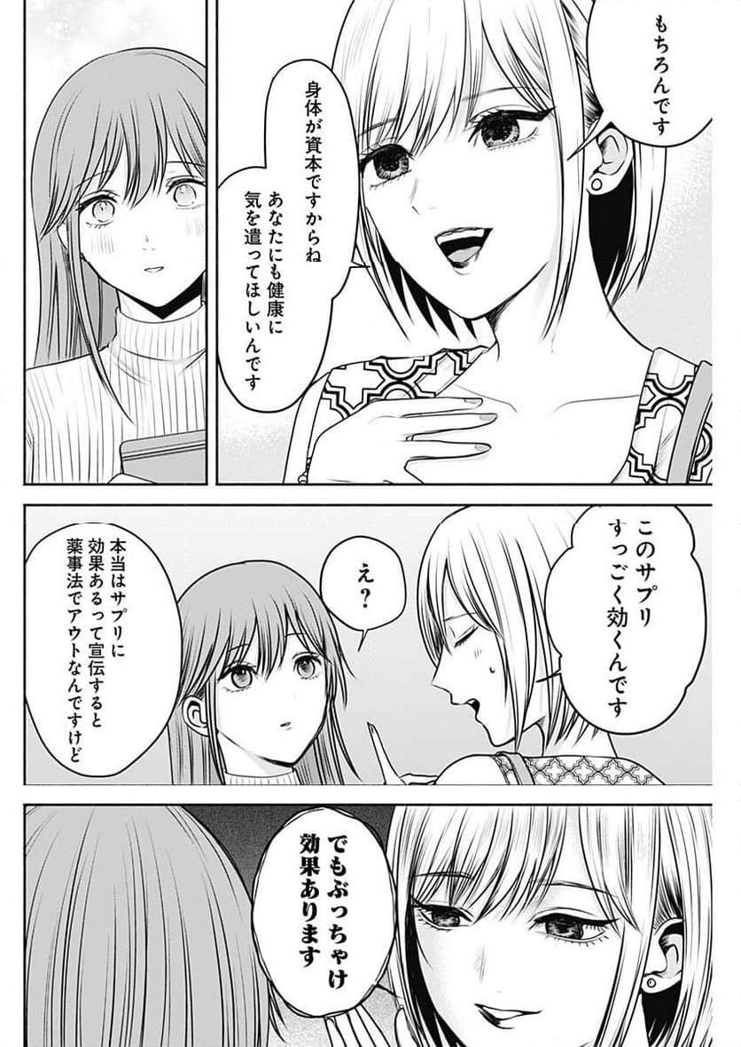 P8