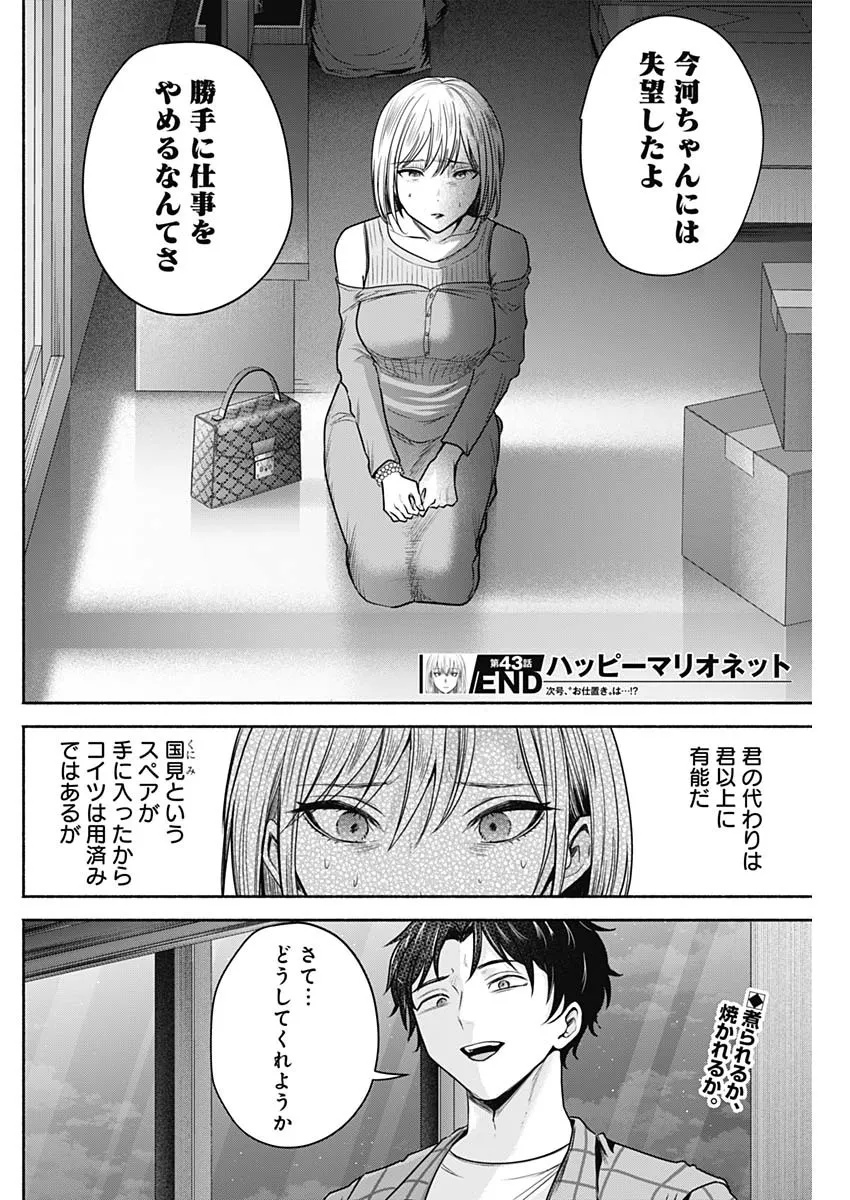 P18