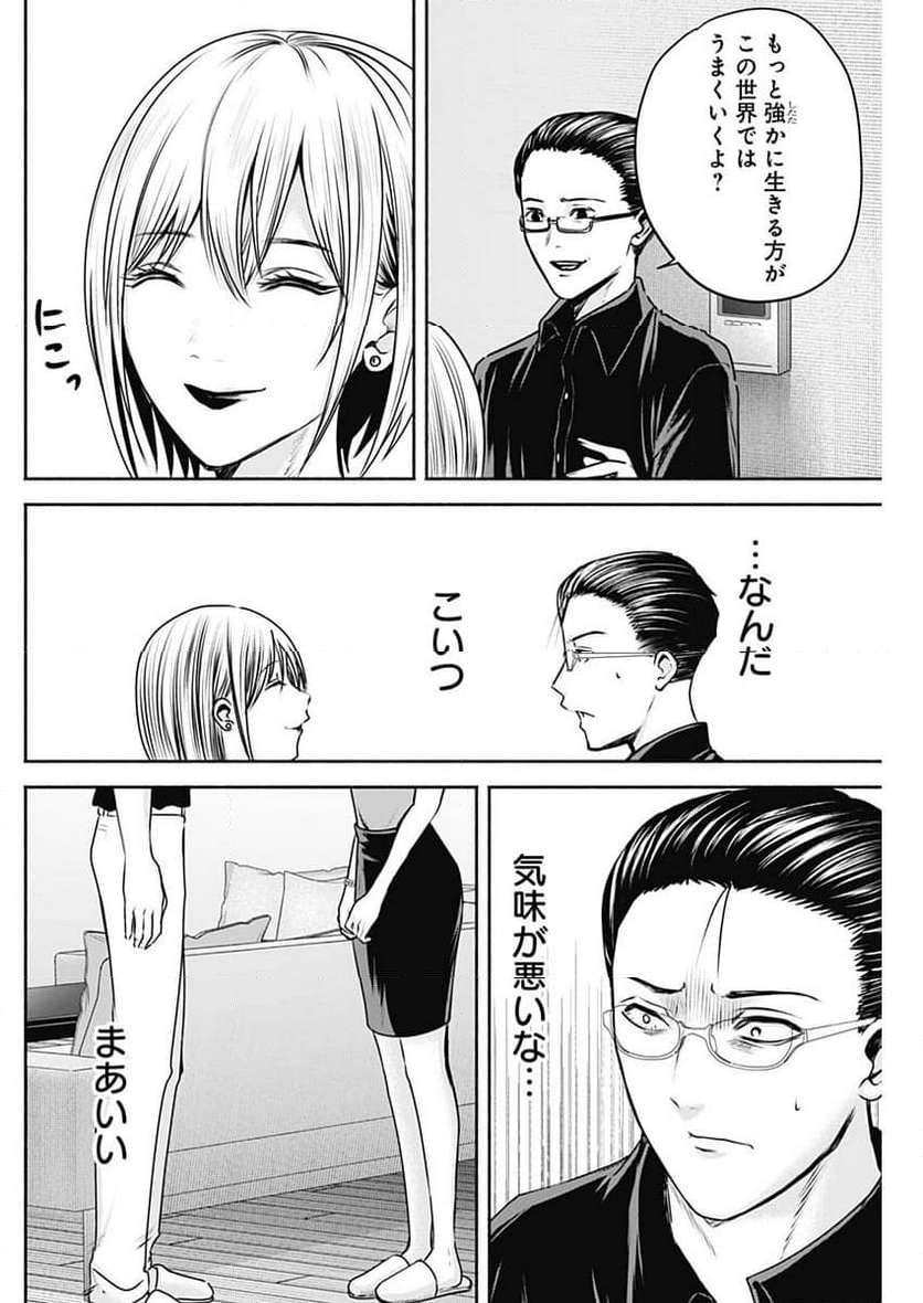 P14