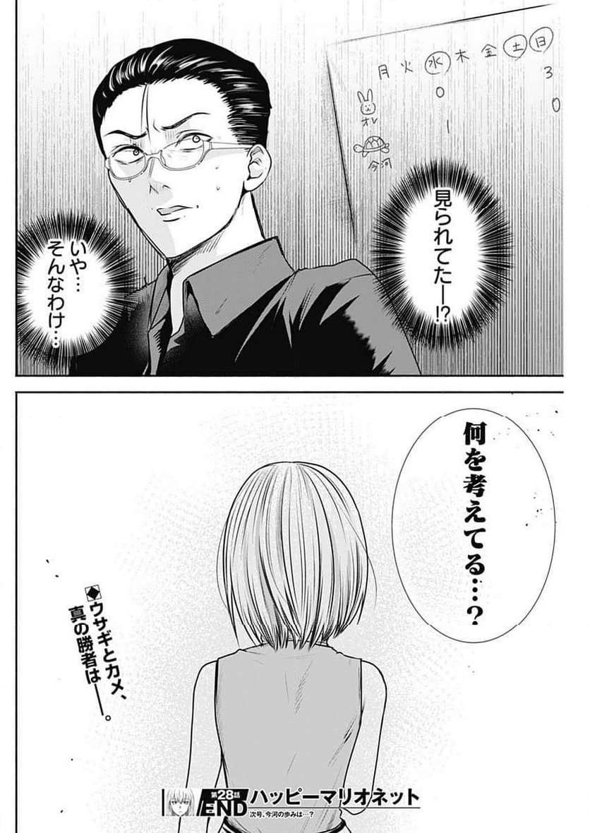 P18
