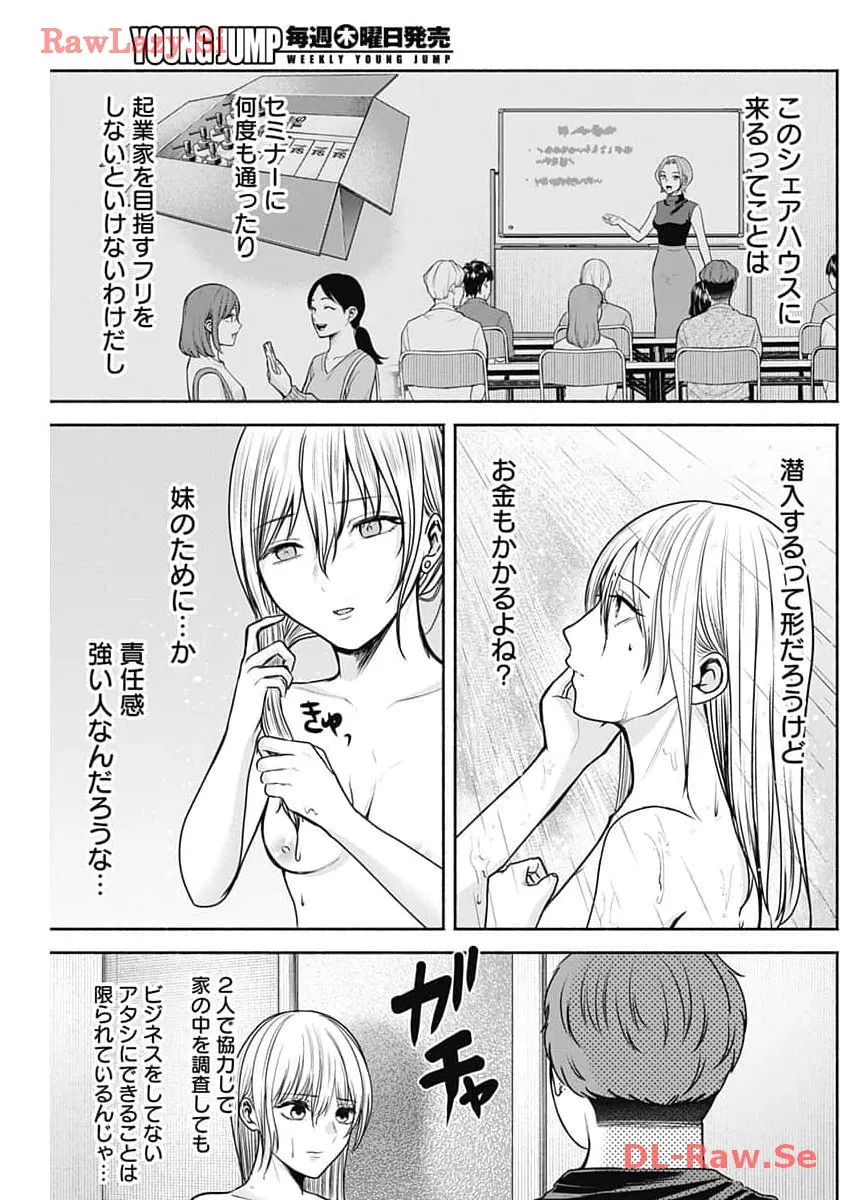 P3