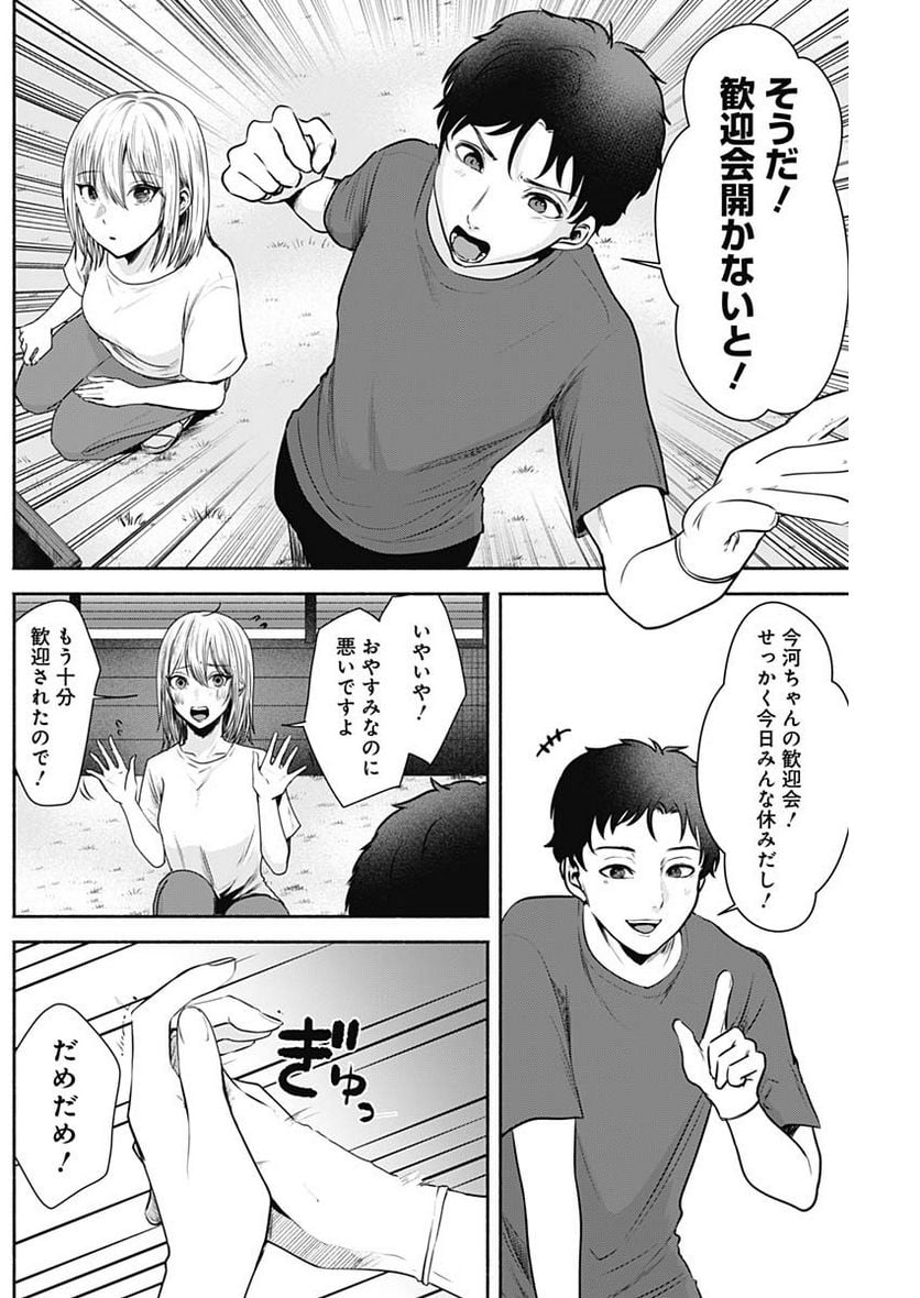 P14
