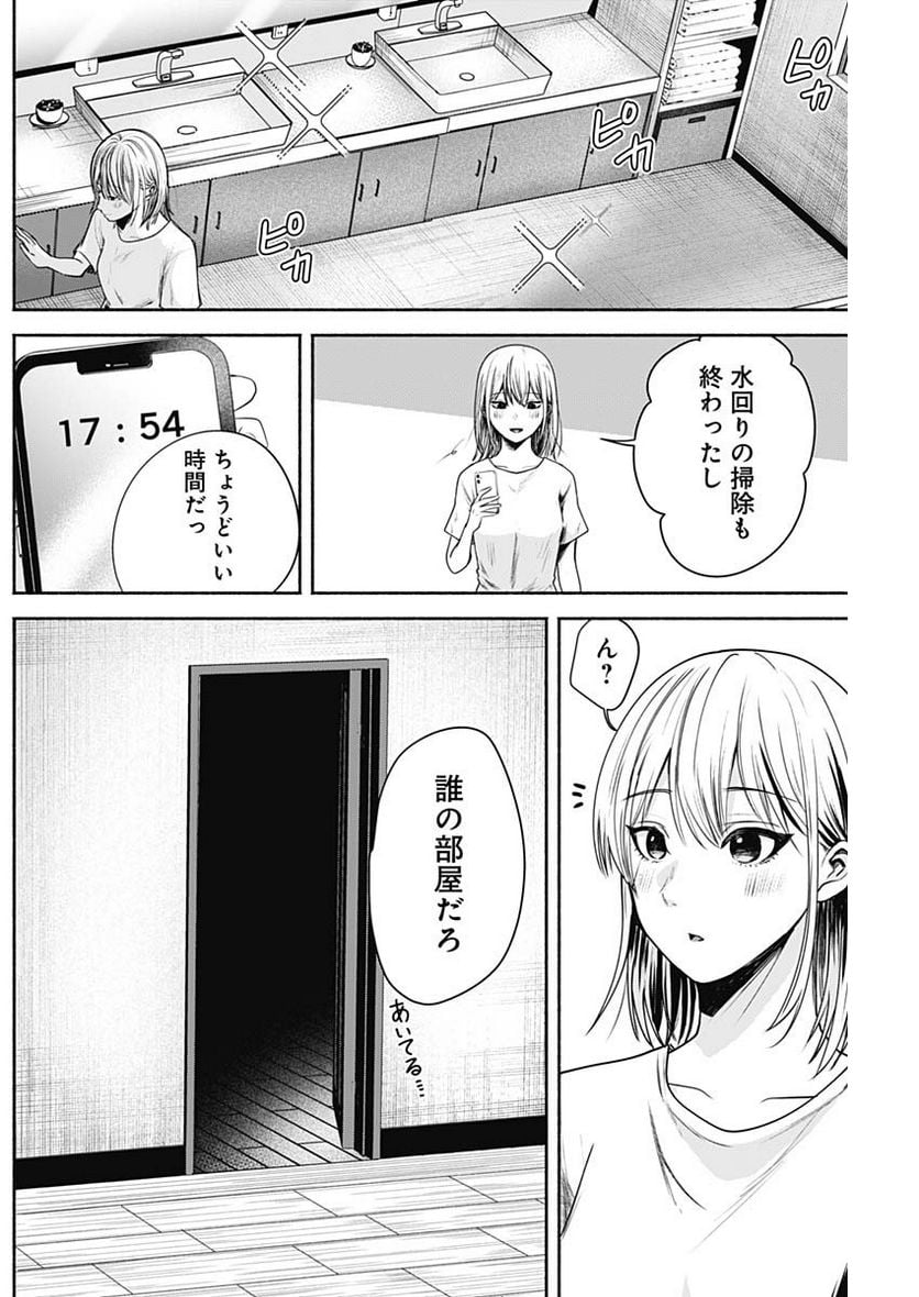P22