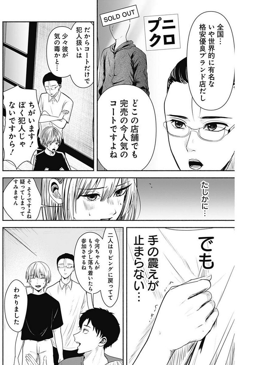 P4