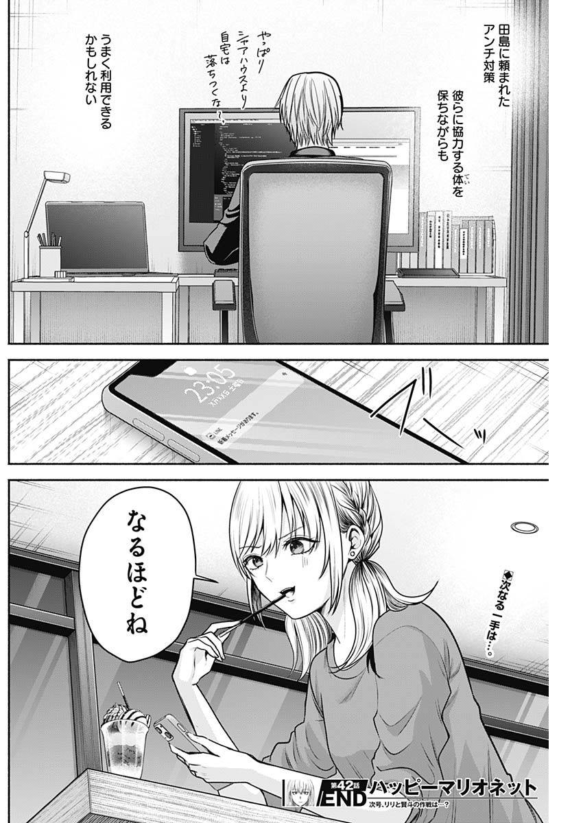 P18