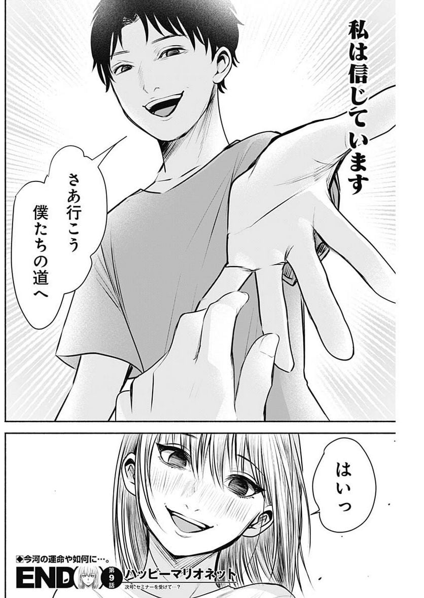 P18
