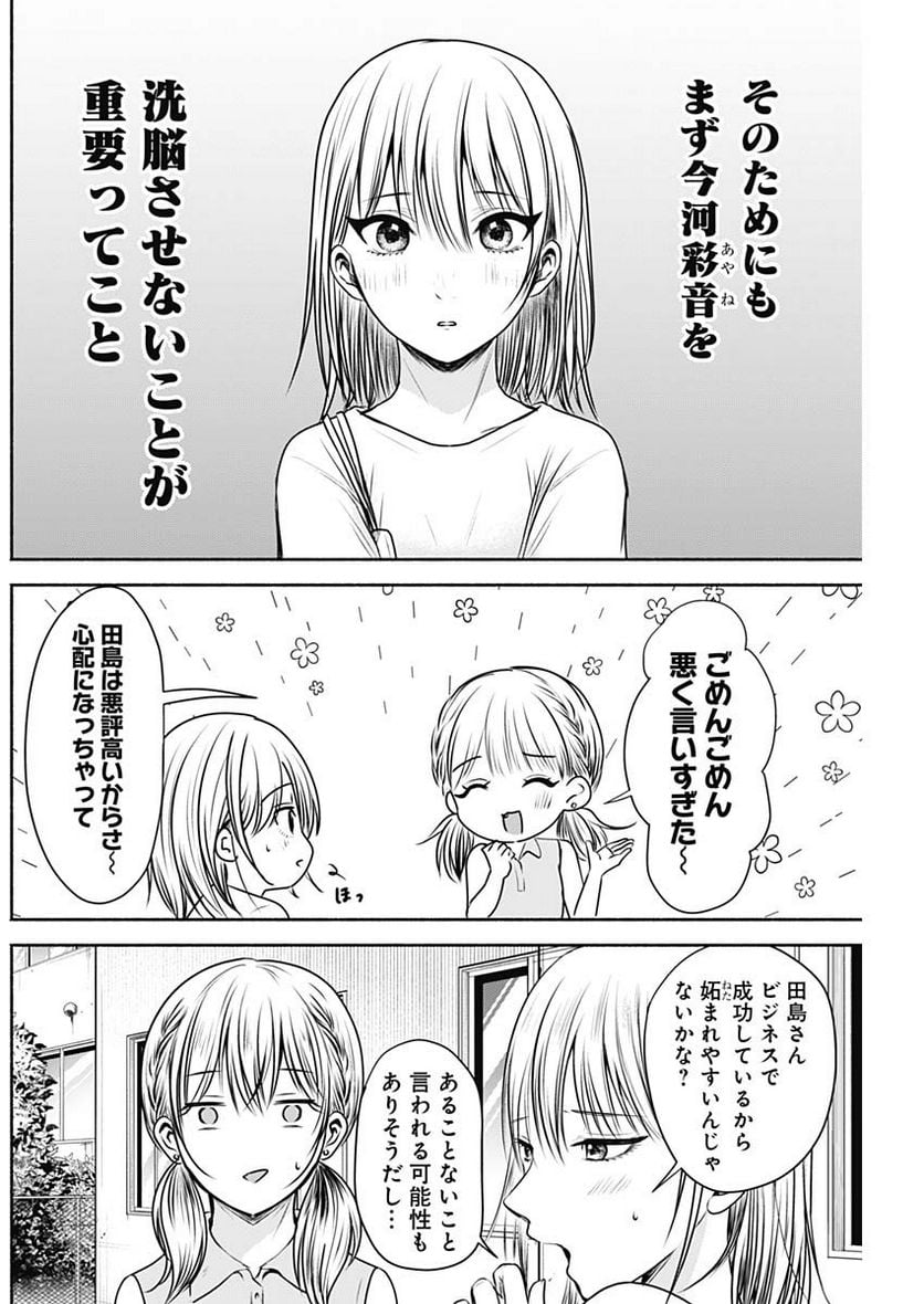 P8