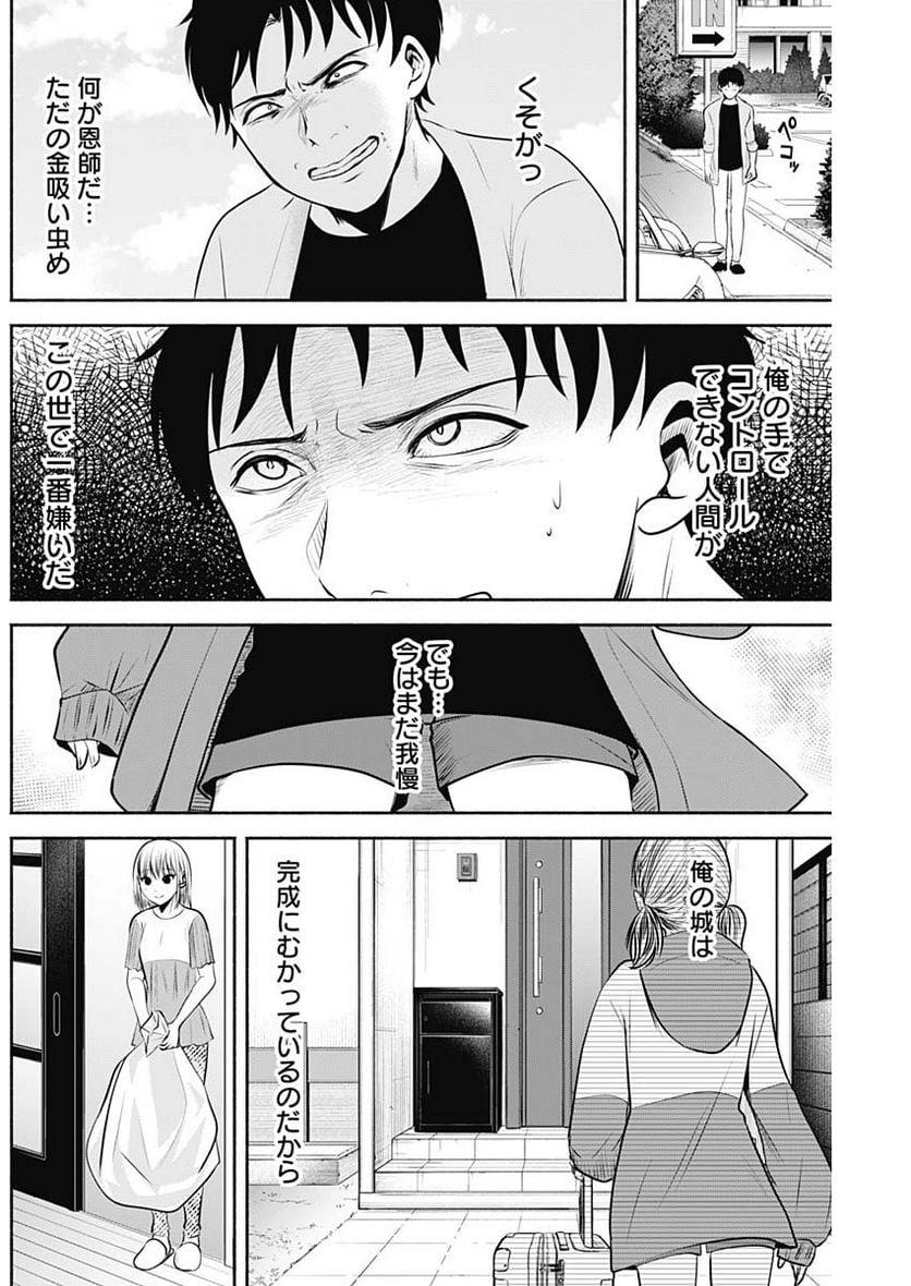 P4