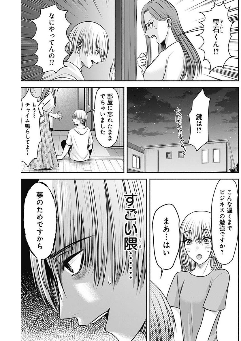P17