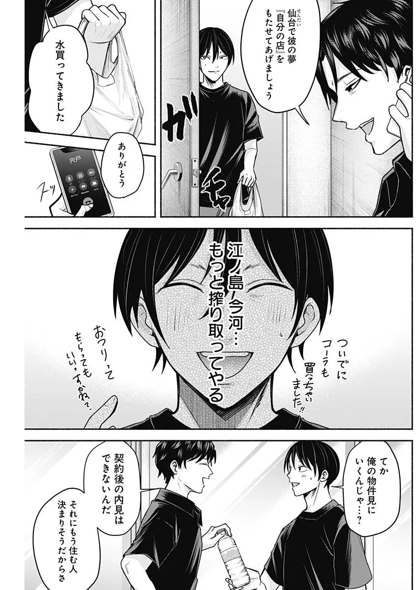 P15