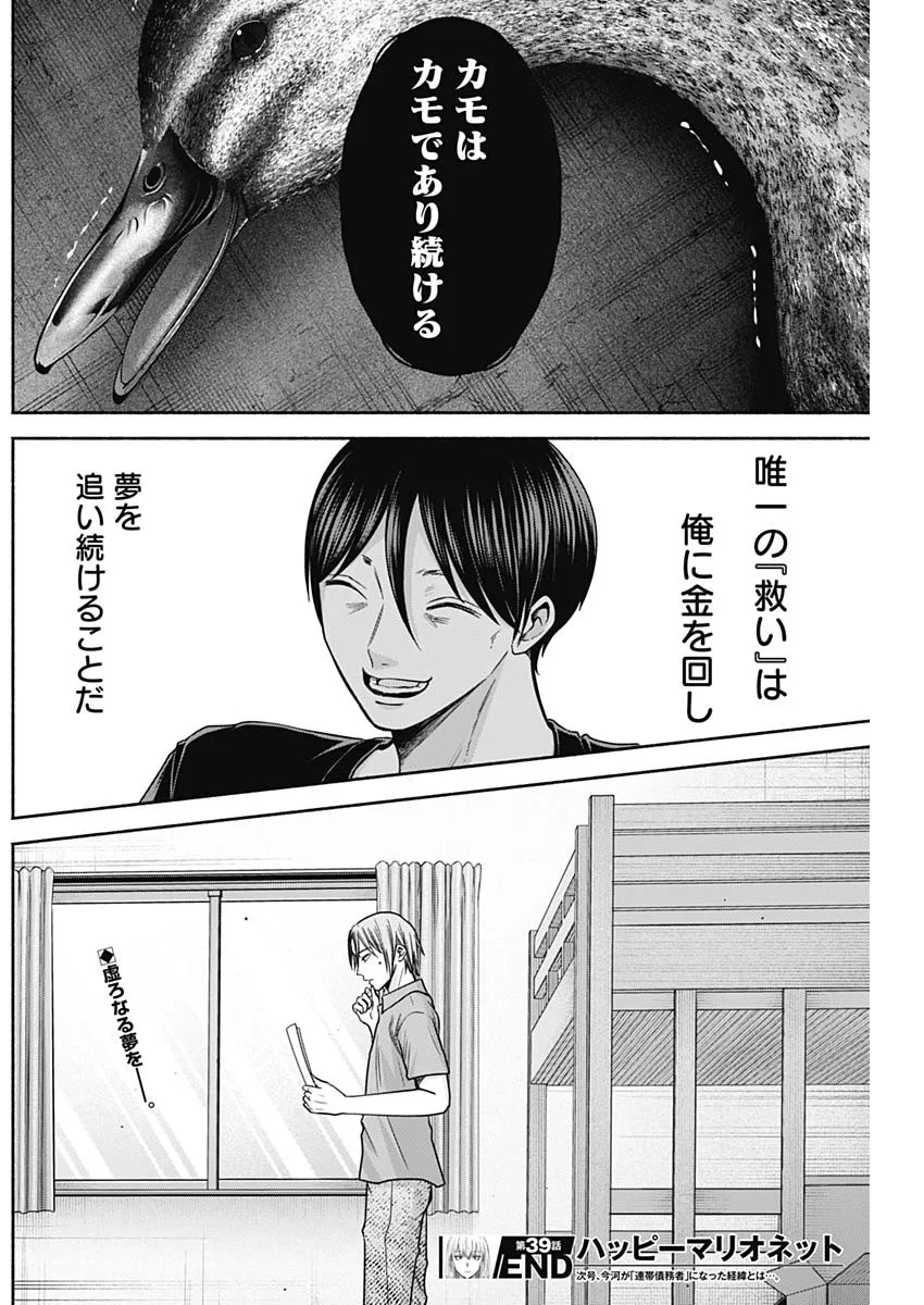 P18