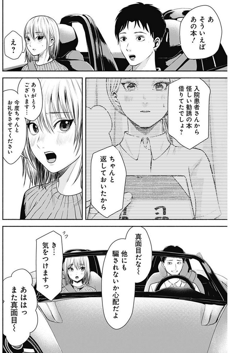 P12