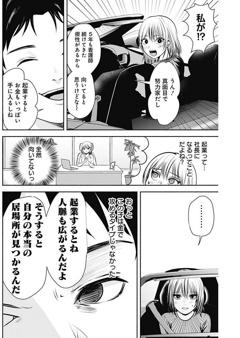 P14