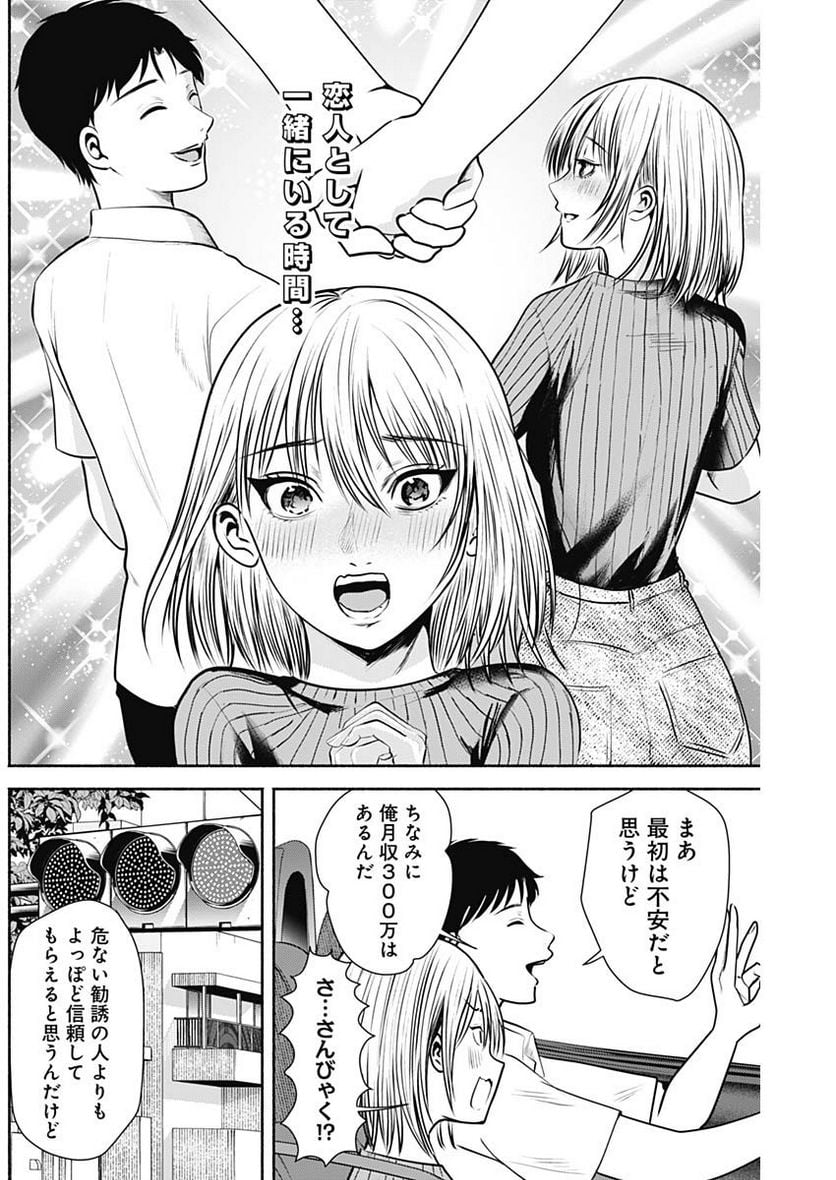 P16