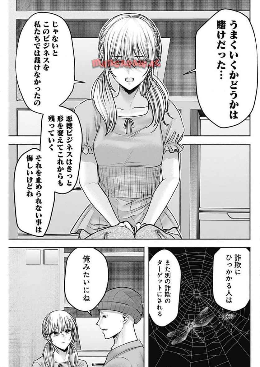P11