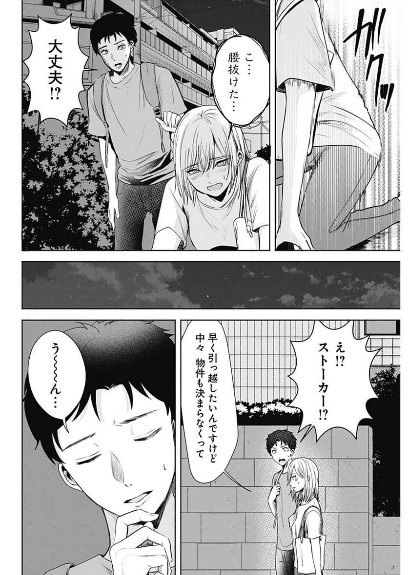 P23