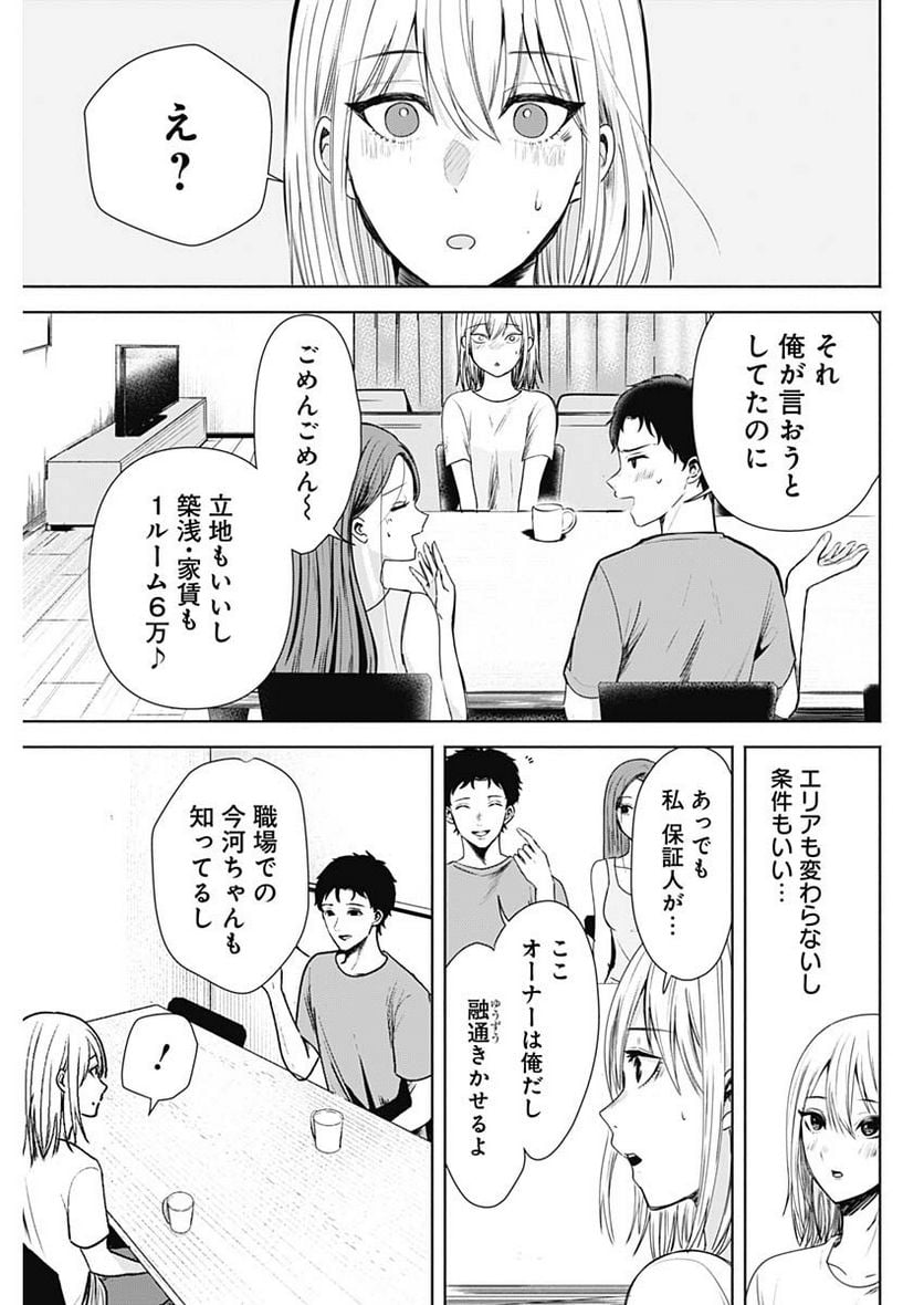 P38