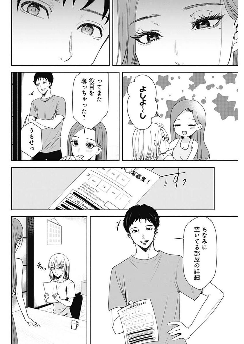 P43